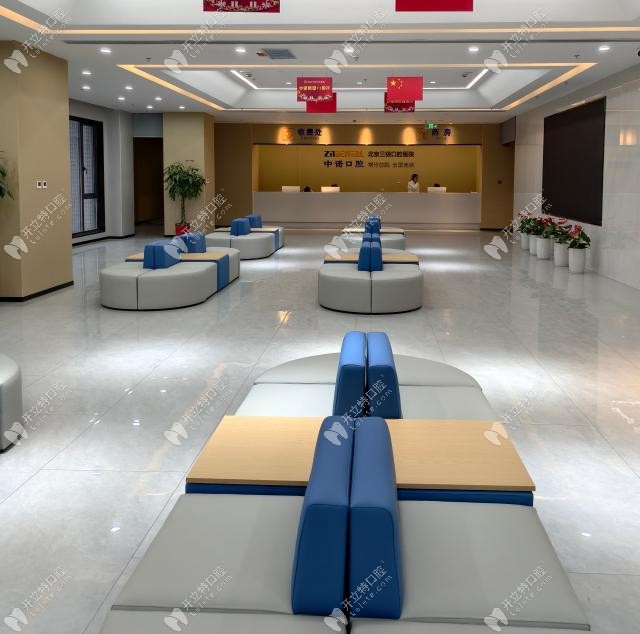 常州中諾口腔醫(yī)院休息區(qū)