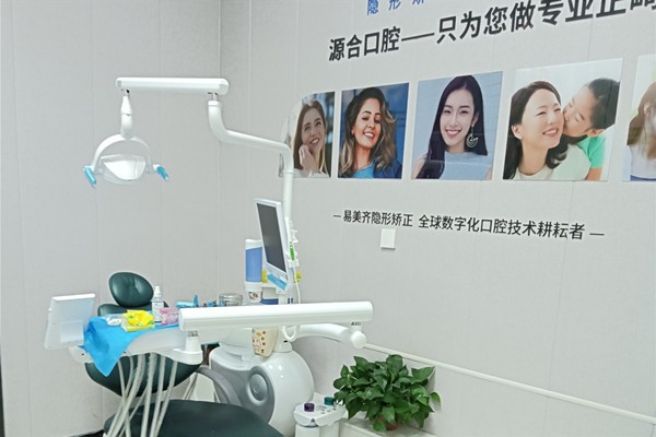 襄陽襄州區(qū)看牙不踩雷！本地人都在偷偷去的3家牙科