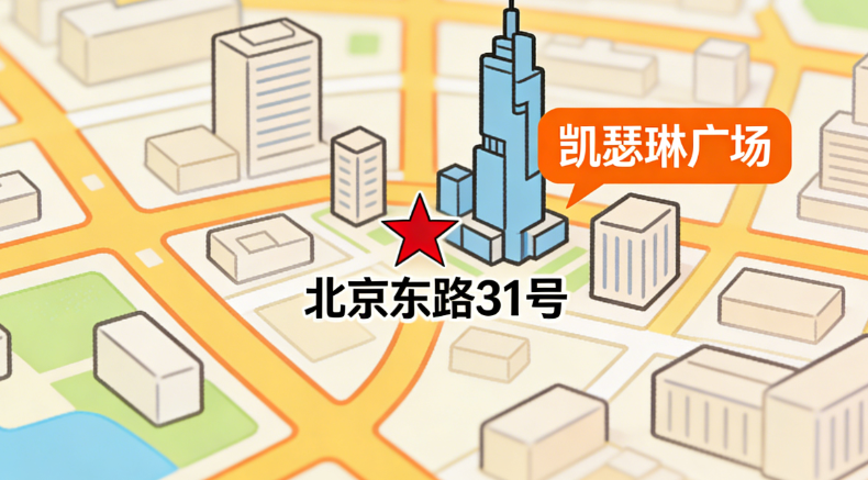 南京茀萊堡口腔玄武分院地址：一眼找到！