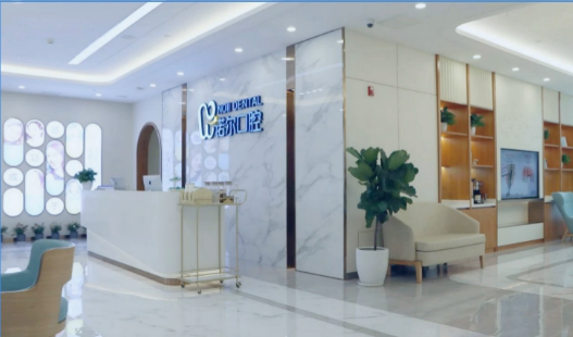 天津河西諾爾口腔門診部