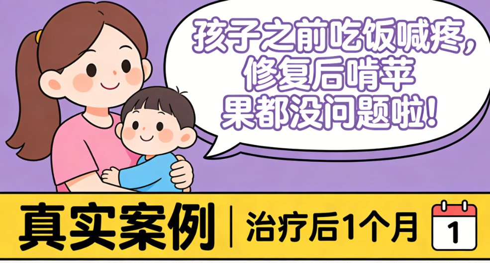 hall技術(shù)vs傳統(tǒng)乳牙修復(fù)：3個(gè)關(guān)鍵區(qū)別幫你選對(duì)方法