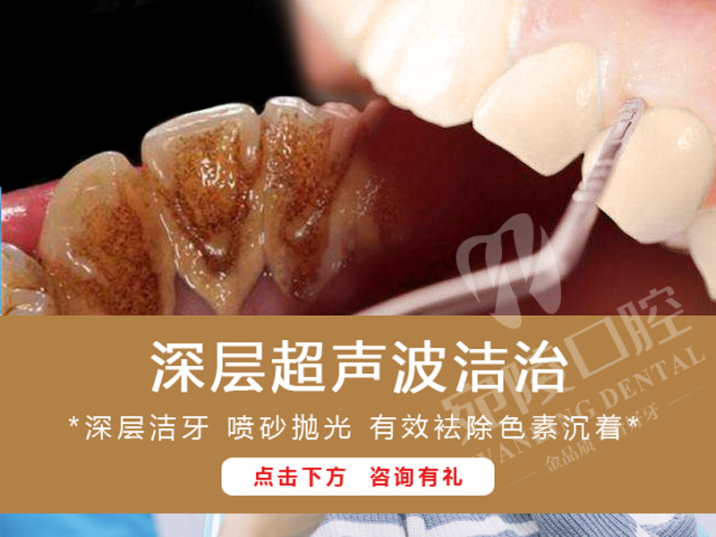 杭州安妮口腔医疗中心在哪里啊？打工人午休探店实录