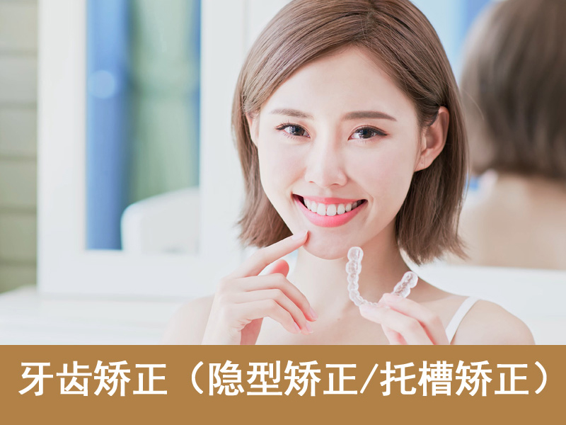 三、杭州安妮口腔医疗中心就诊指南www.kelete.com