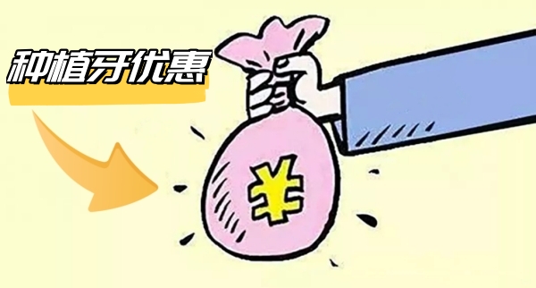 四、想了解元亨口腔的醫(yī)生團(tuán)隊(duì)？這份資料別錯(cuò)過