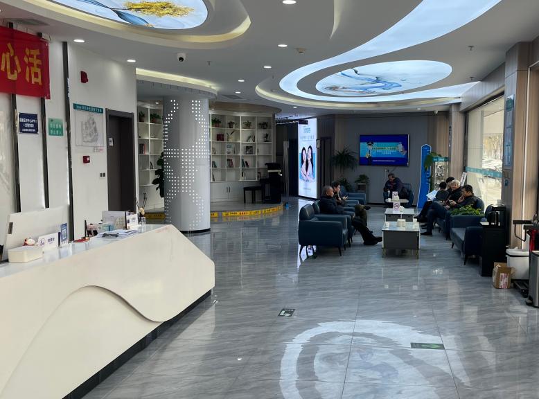 滄州好牙眾享口腔門診部的項目與價格透明度