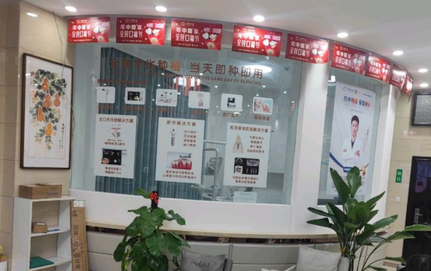 二、晉中百年中諾口腔診所地址在哪？交通攻略來了