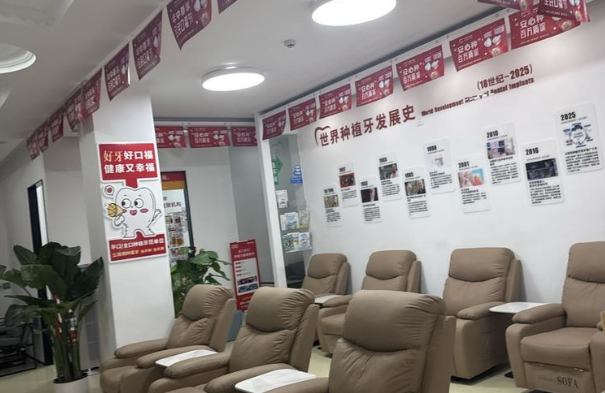 三、晉中百年中諾口腔診所價格透明到意外？2025當(dāng)下收費清單