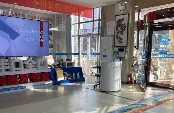 五、晉中百年中諾口腔就診體驗如何？這些細(xì)節(jié)要注意