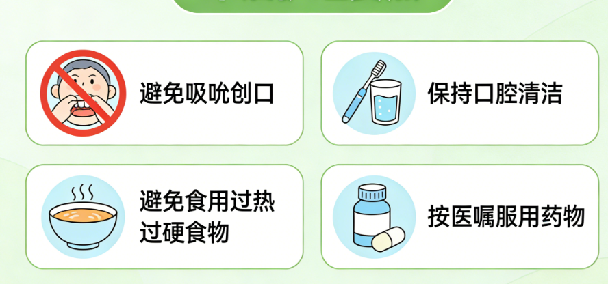 常見(jiàn)疑問(wèn)解答與專門建議