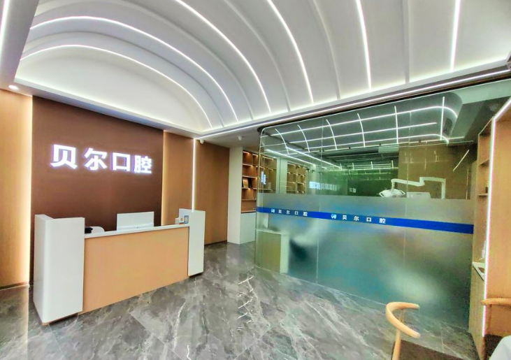 南昌貝爾口腔門診部資質(zhì)與醫(yī)療團隊詳解