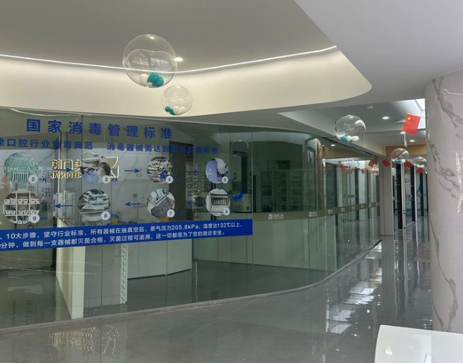 成都甜美口腔診所不坑人