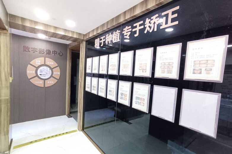 柳州牙立方口腔門診部擅長(zhǎng)項(xiàng)目