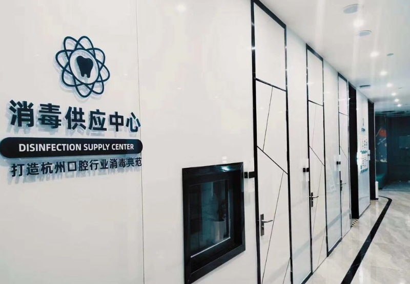 杭州品凱口腔診所口碑好