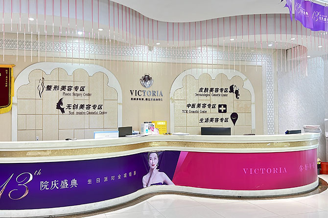 2. 南通伯思立醫(yī)療美容醫(yī)院m.ardc-srvc.com