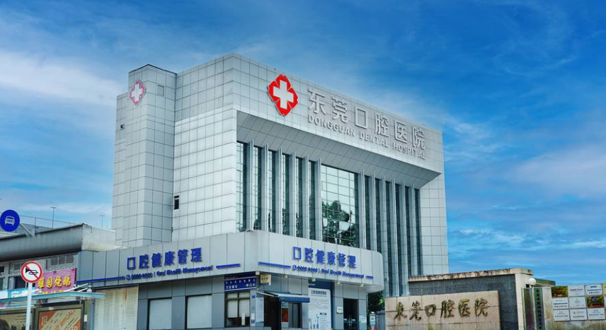 東莞口腔醫(yī)院口碑高的醫(yī)生推薦:何漢昇種牙技術(shù)獲贊,袁東輝矯正案例超8000例