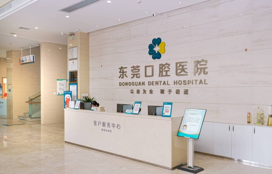 東莞口腔正畸科哪個醫(yī)生好