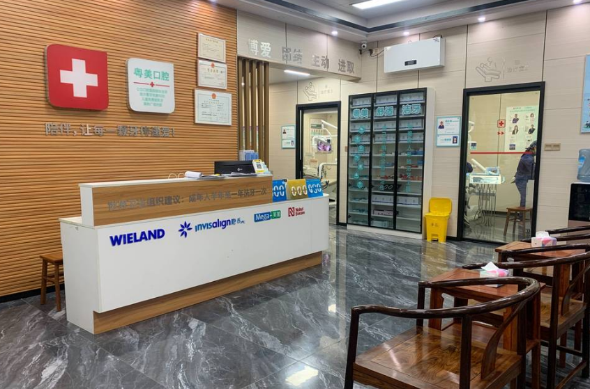 清遠粵美口腔是正規(guī)醫(yī)院嗎？本土連鎖品牌7家分院|?？漆t(yī)生坐診|透明定價|患者滿意度98%！