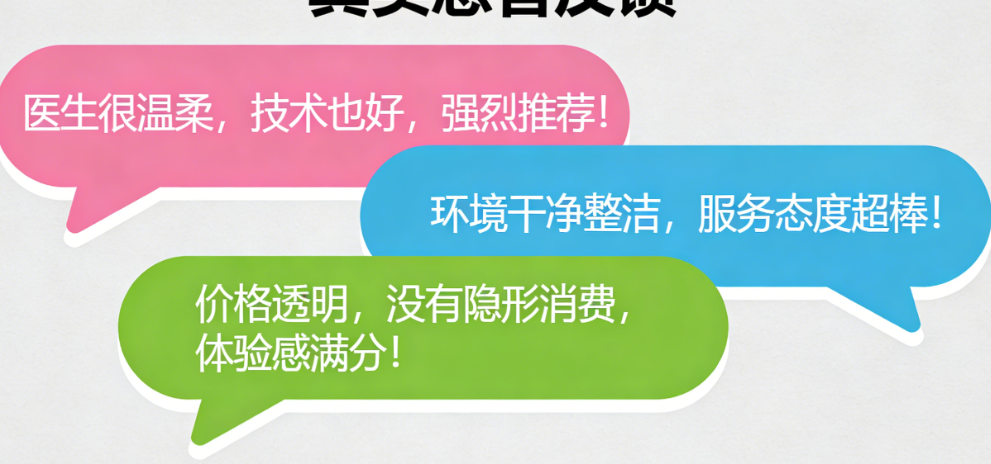 深圳正恩口腔民治總院地址及交通攻略