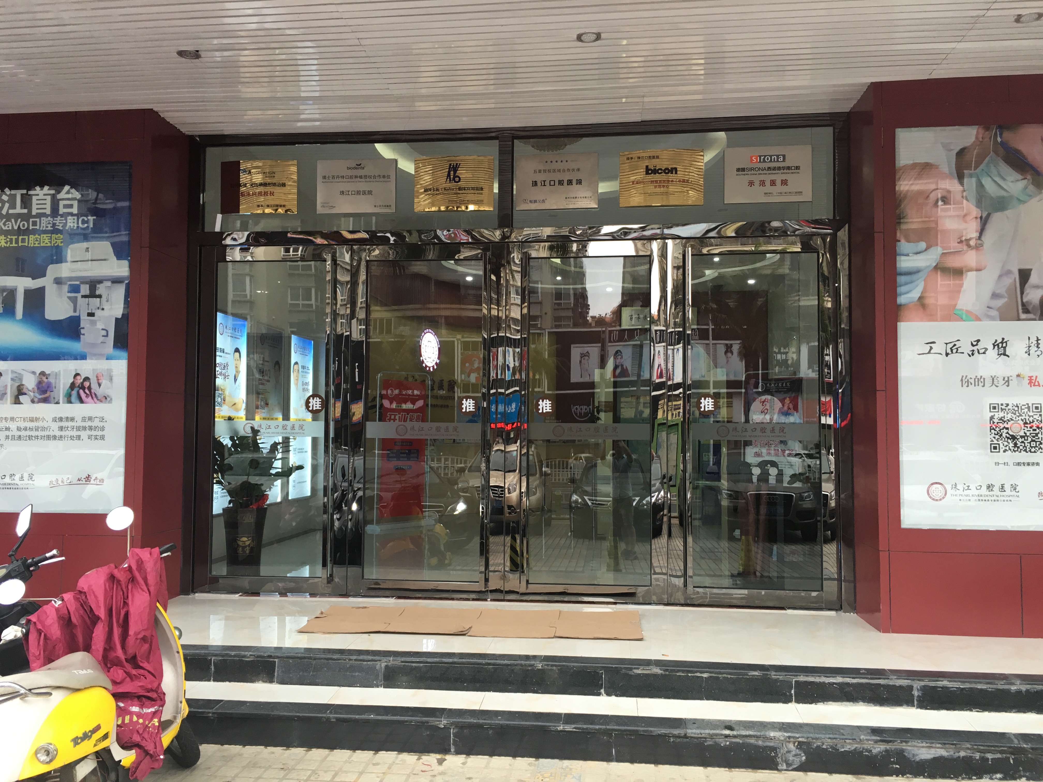 代表性醫(yī)生（部分）：