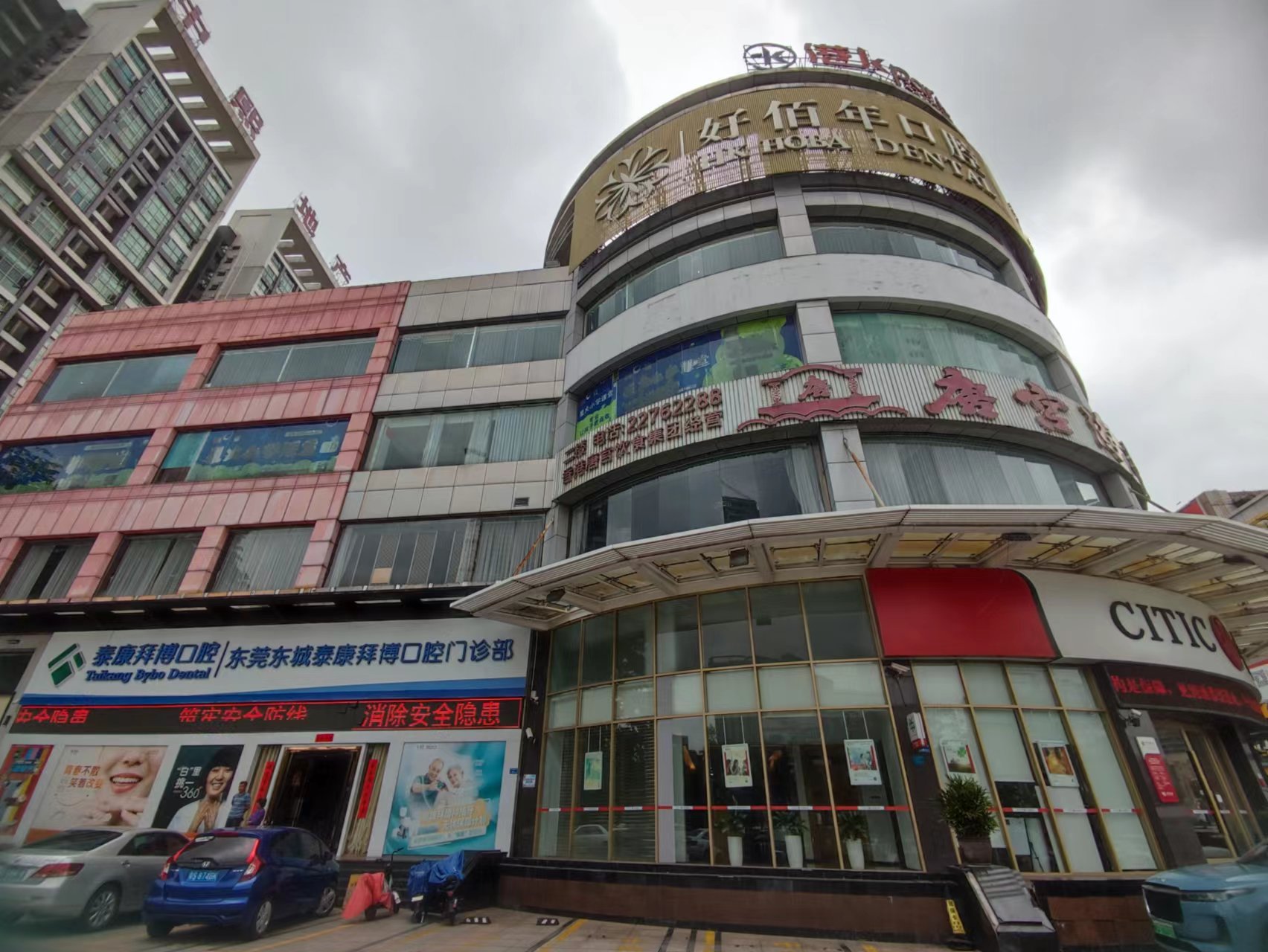 三、技術(shù)實(shí)力：數(shù)位化穩(wěn)準(zhǔn)植牙，可靠有效