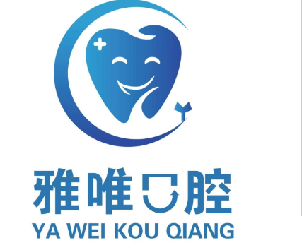 盤州雅唯口腔