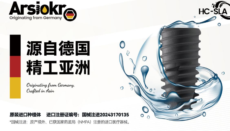 寶雞微笑口腔醫(yī)院口碑怎么樣？2025年新版探店測評+種植牙價格全解析！