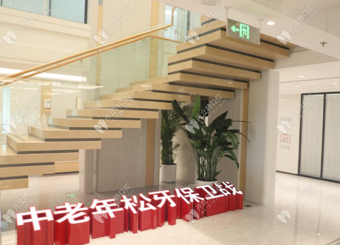 美冠塔口腔公主墳店