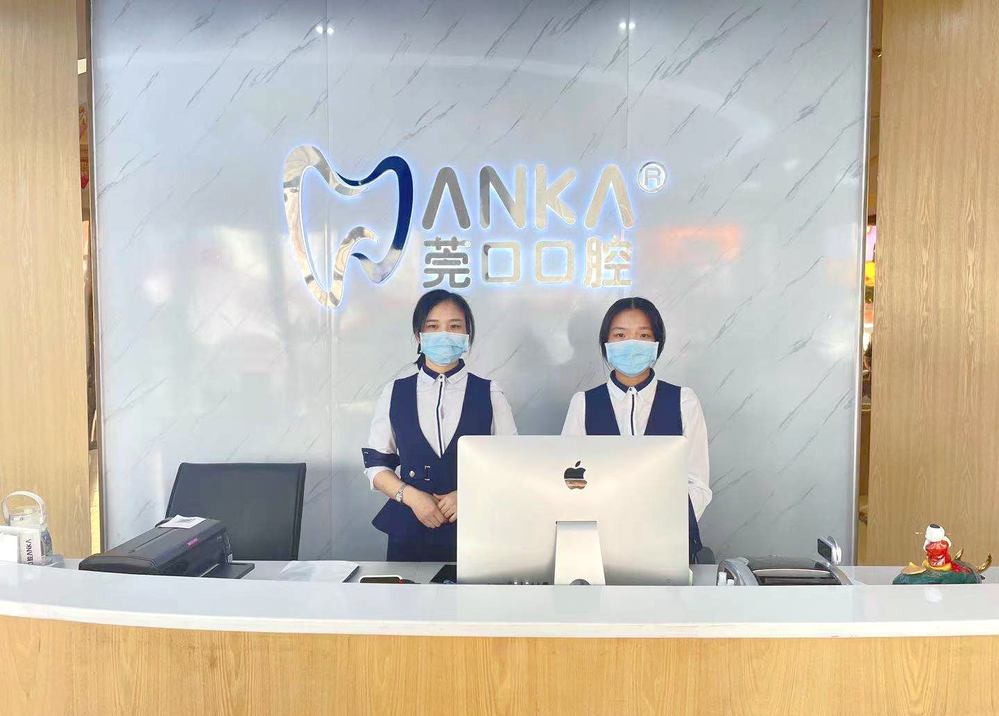 莞口口腔是私立的嗎？口碑評價深入分析