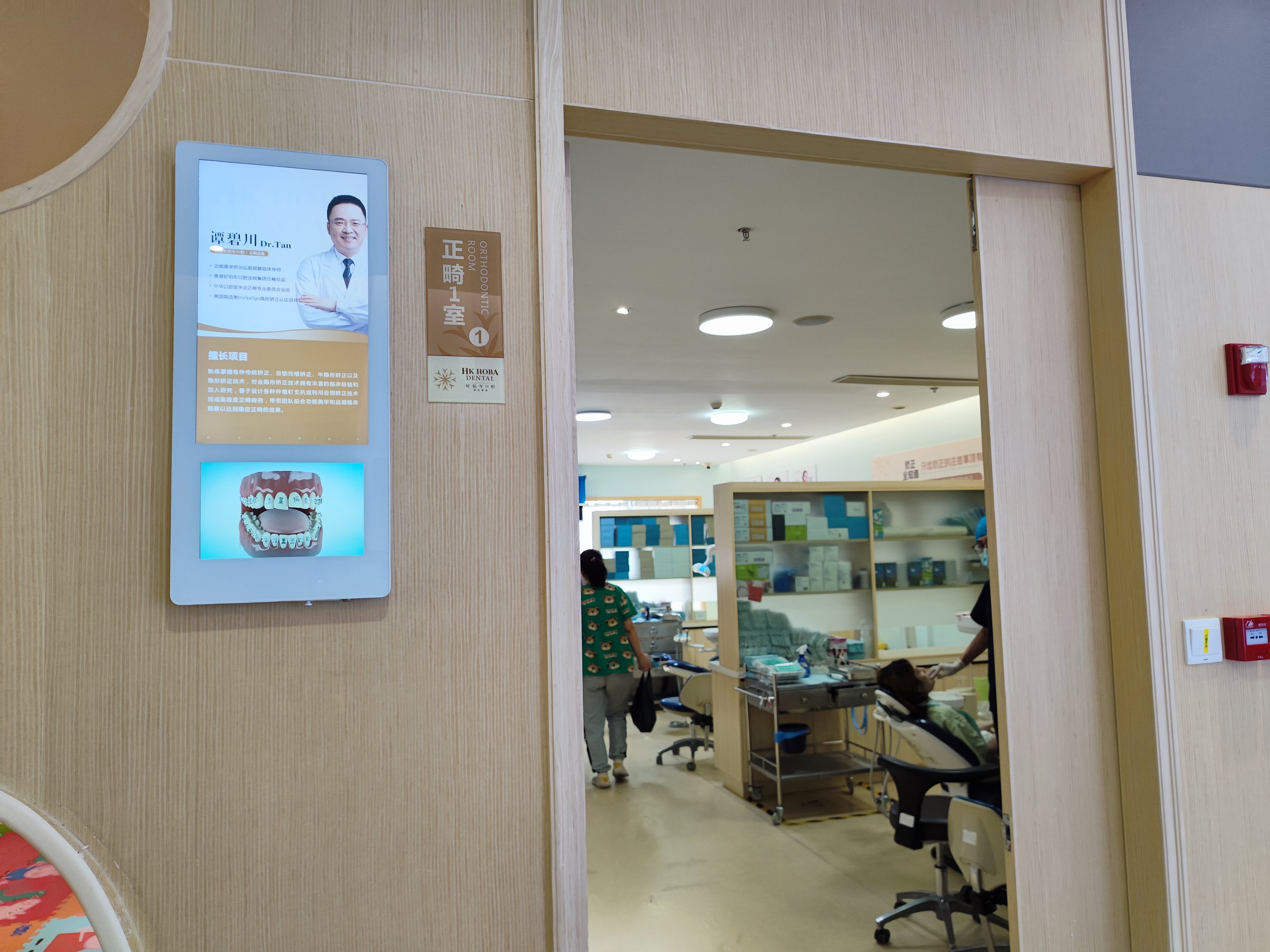 二、價(jià)格透明：種牙1680元起，絕無(wú)隱形收費(fèi)