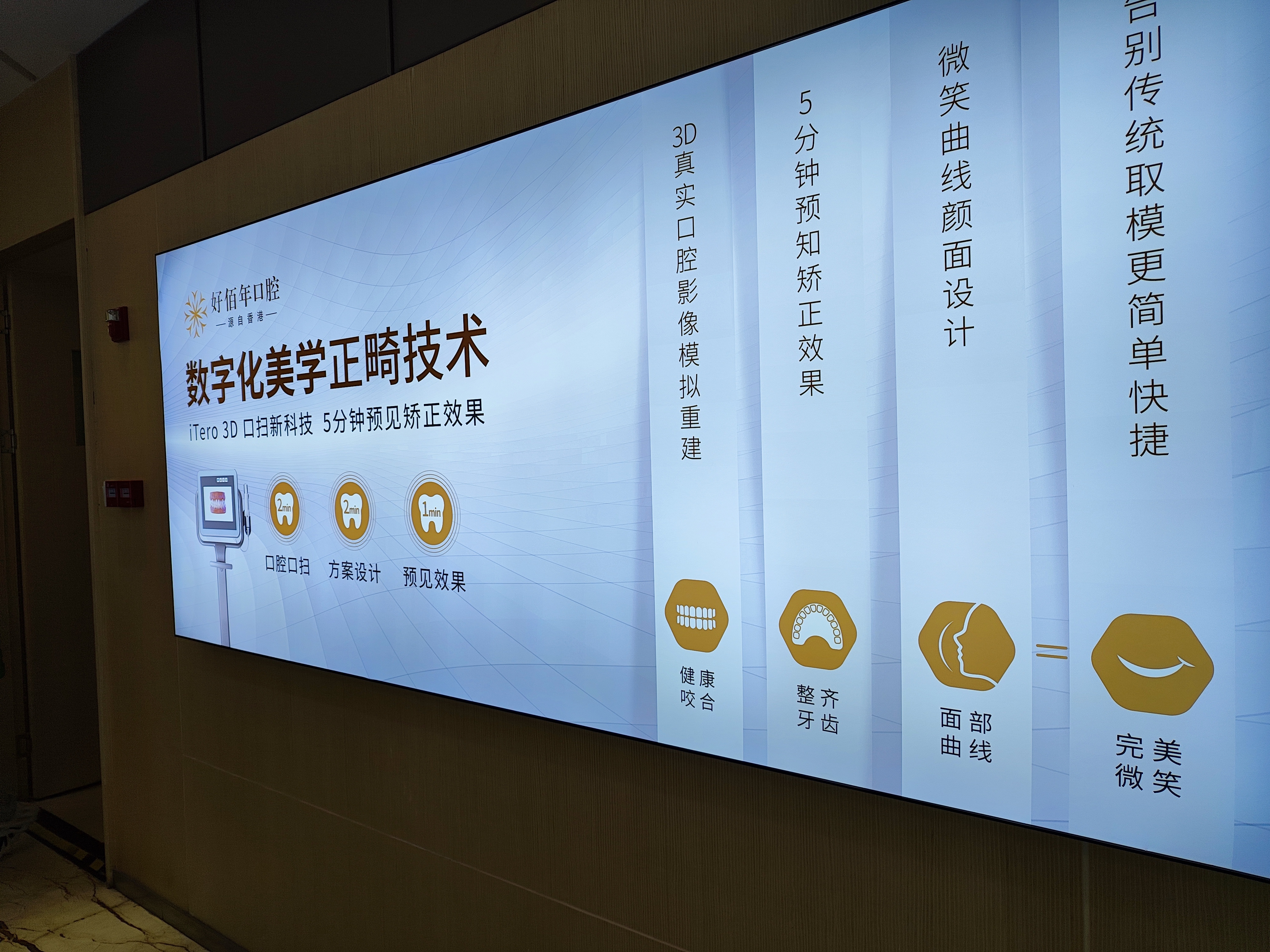 六、常見疑問(wèn)解答（FAQ）