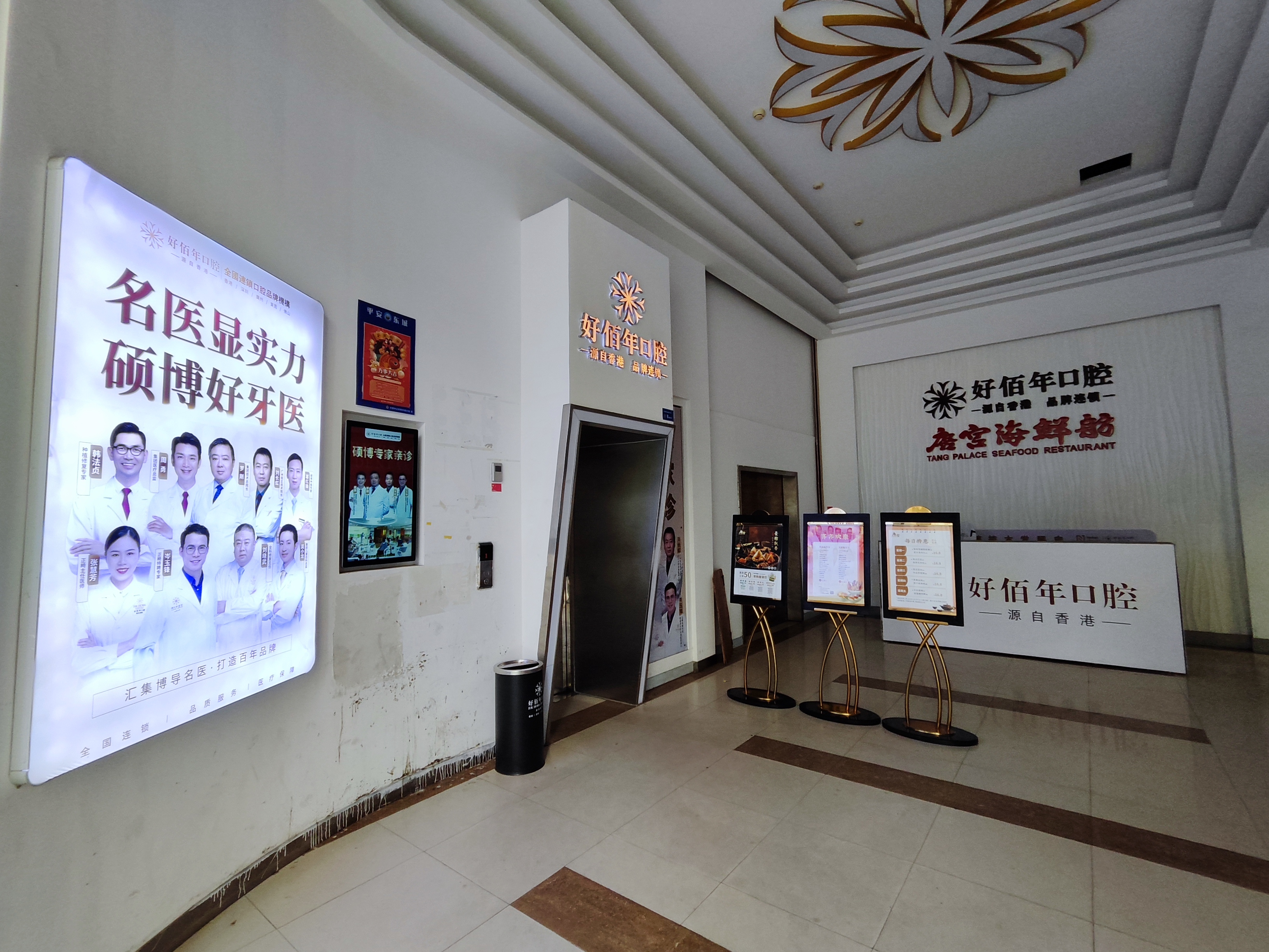 四、服務(wù)體驗(yàn)：人性化流程，從預(yù)約到回訪全程貼心