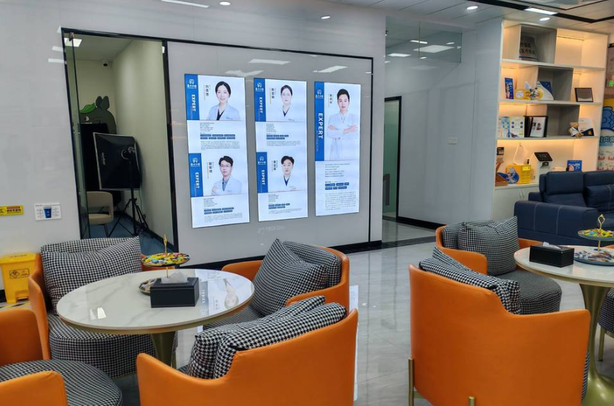 泉州市泉口口腔門診部休息區(qū)