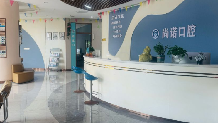 ?？谏兄Z口腔門診部洗牙體驗(yàn)：流程規(guī)范，細(xì)節(jié)見專門