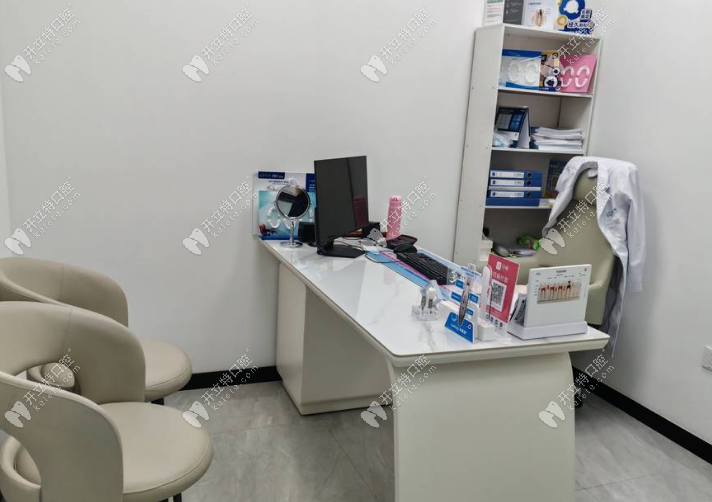 泉州市泉口口腔門診部咨詢室
