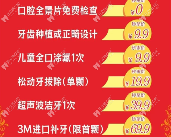 上?？瞪蚩谇粌?yōu)惠