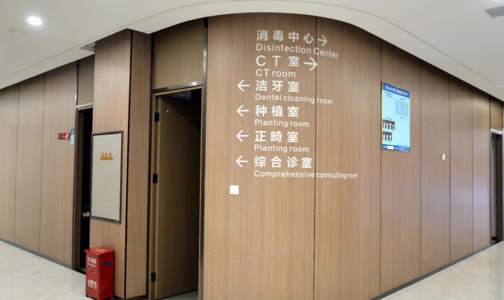 泉州洛江山水口腔走廊