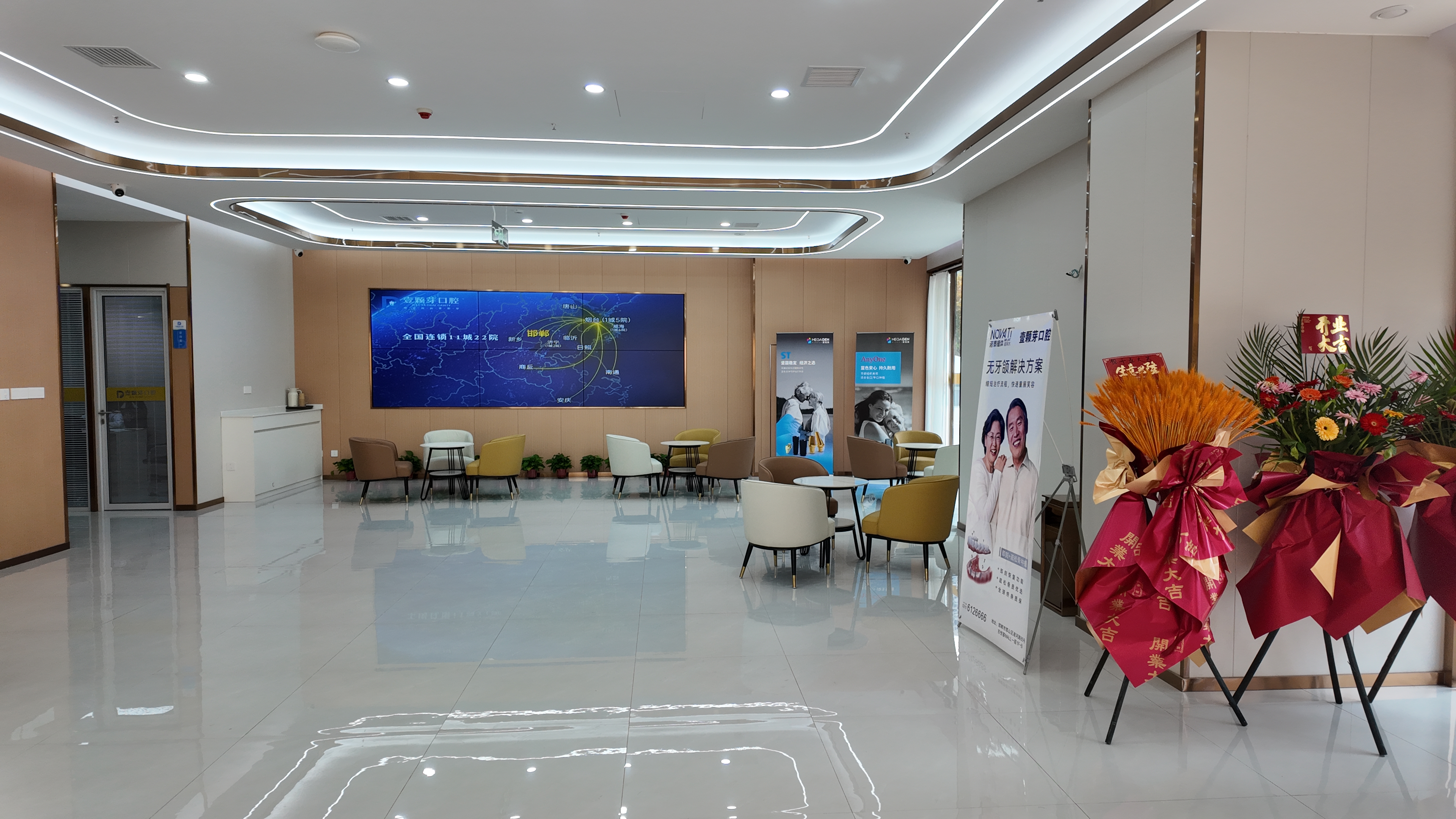 邯鄲壹顆芽口腔門(mén)診部種植體選擇攻略:適配不同缺牙需求