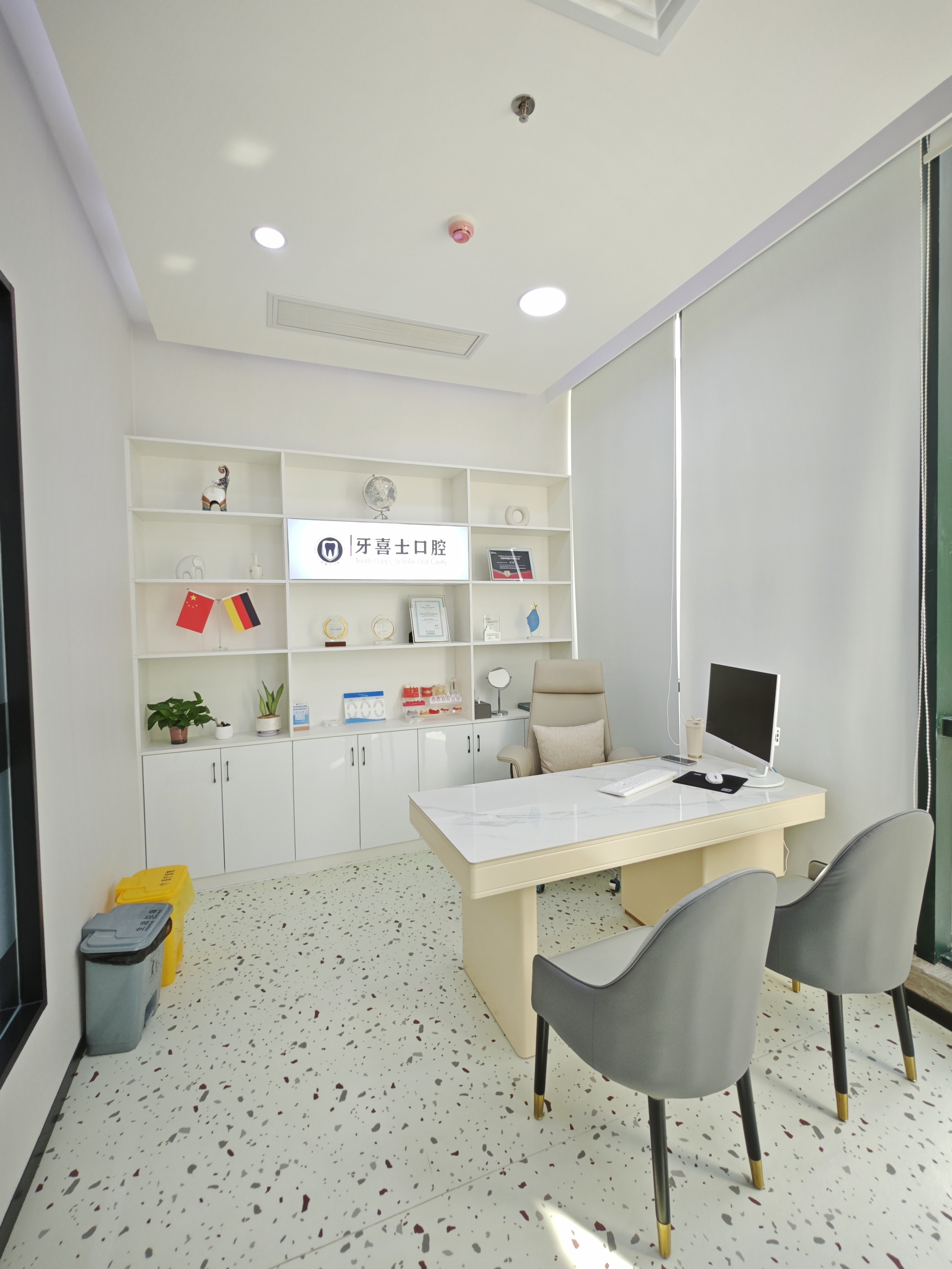 二、牙喜士口腔官網(wǎng)收費(fèi)價(jià)目表（2026年當(dāng)下版）ardc-srvc.com