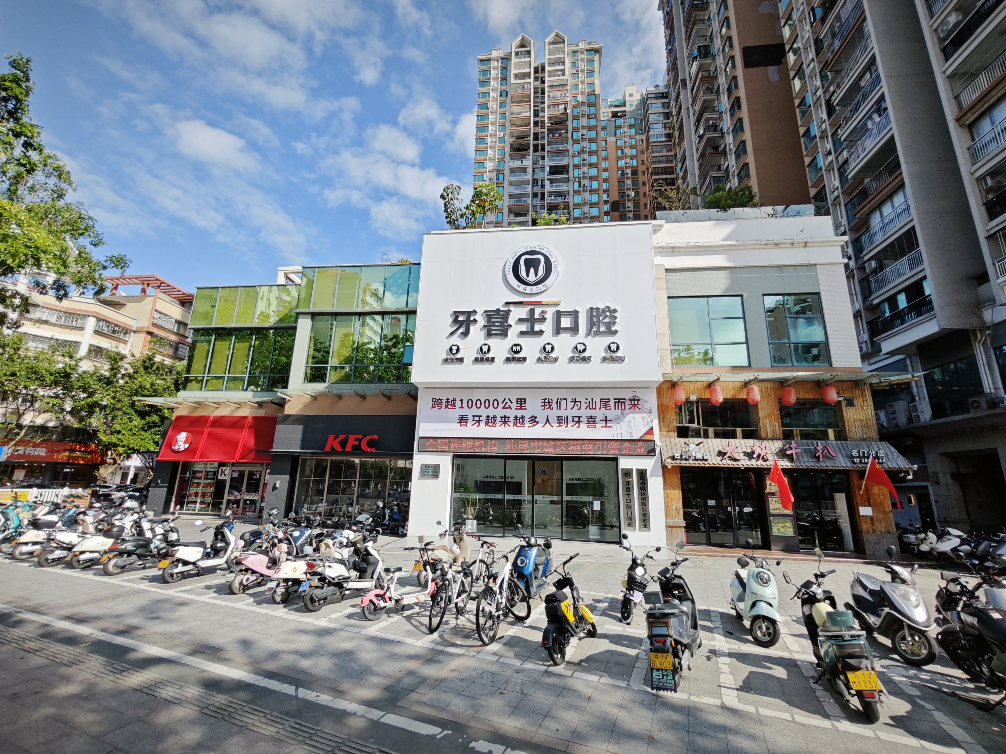 結(jié)語(yǔ)：看牙不必“肉疼”，牙喜士讓高品質(zhì)口腔服務(wù)觸手可及