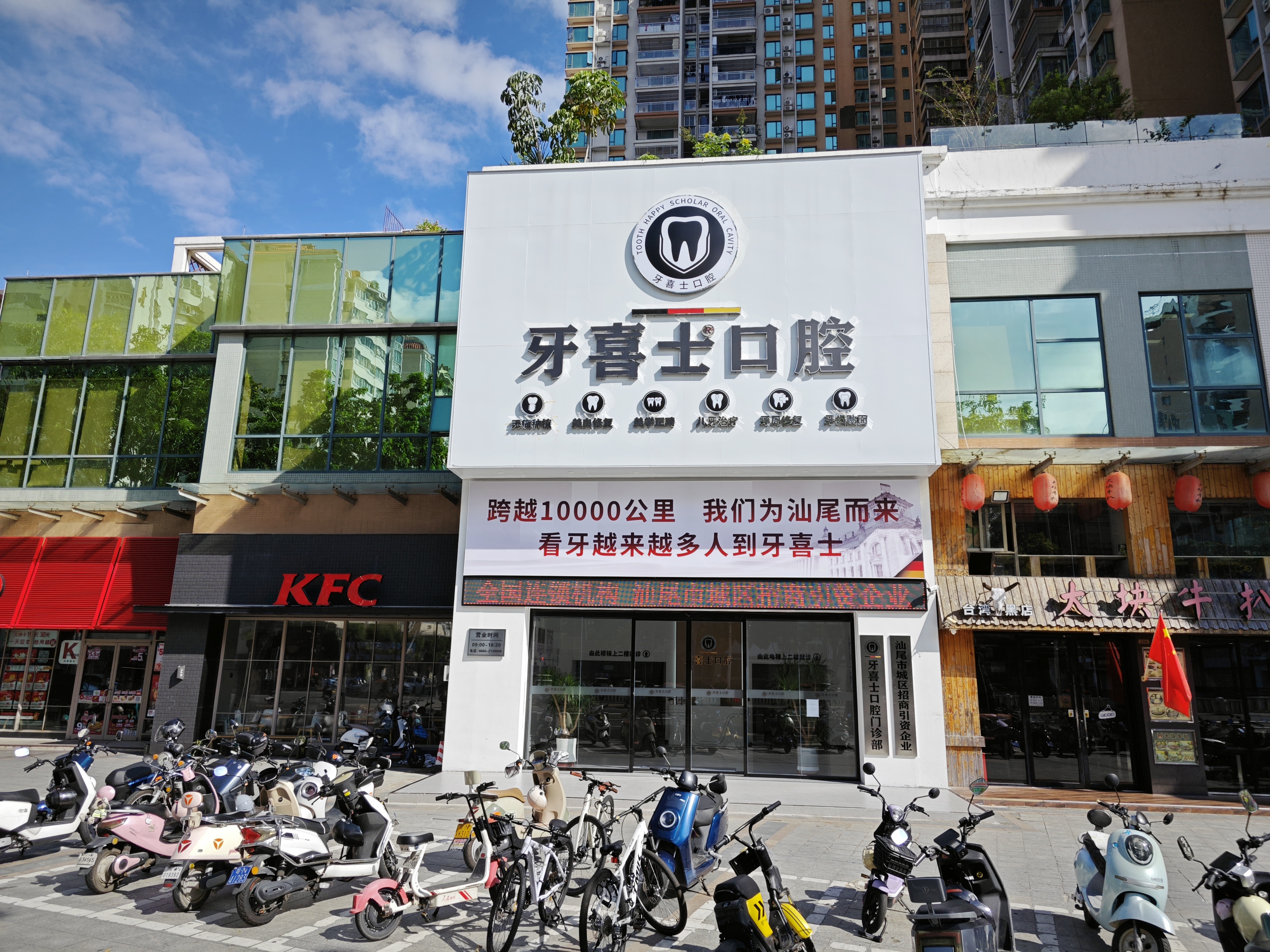 汕尾牙喜士口腔不同牙冠材質(zhì)的收費(fèi)標(biāo)準(zhǔn)