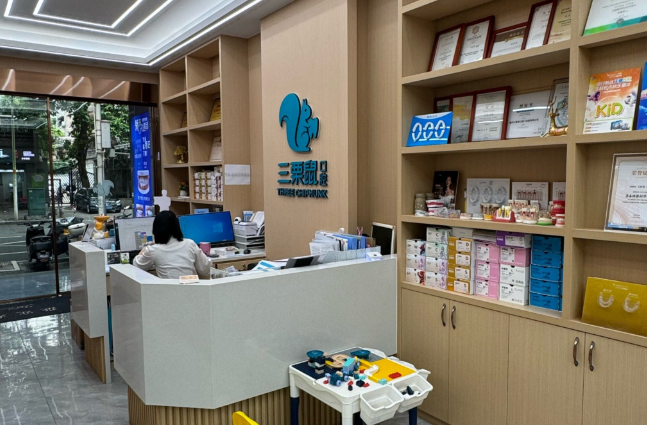 長樂三栗鼠口腔