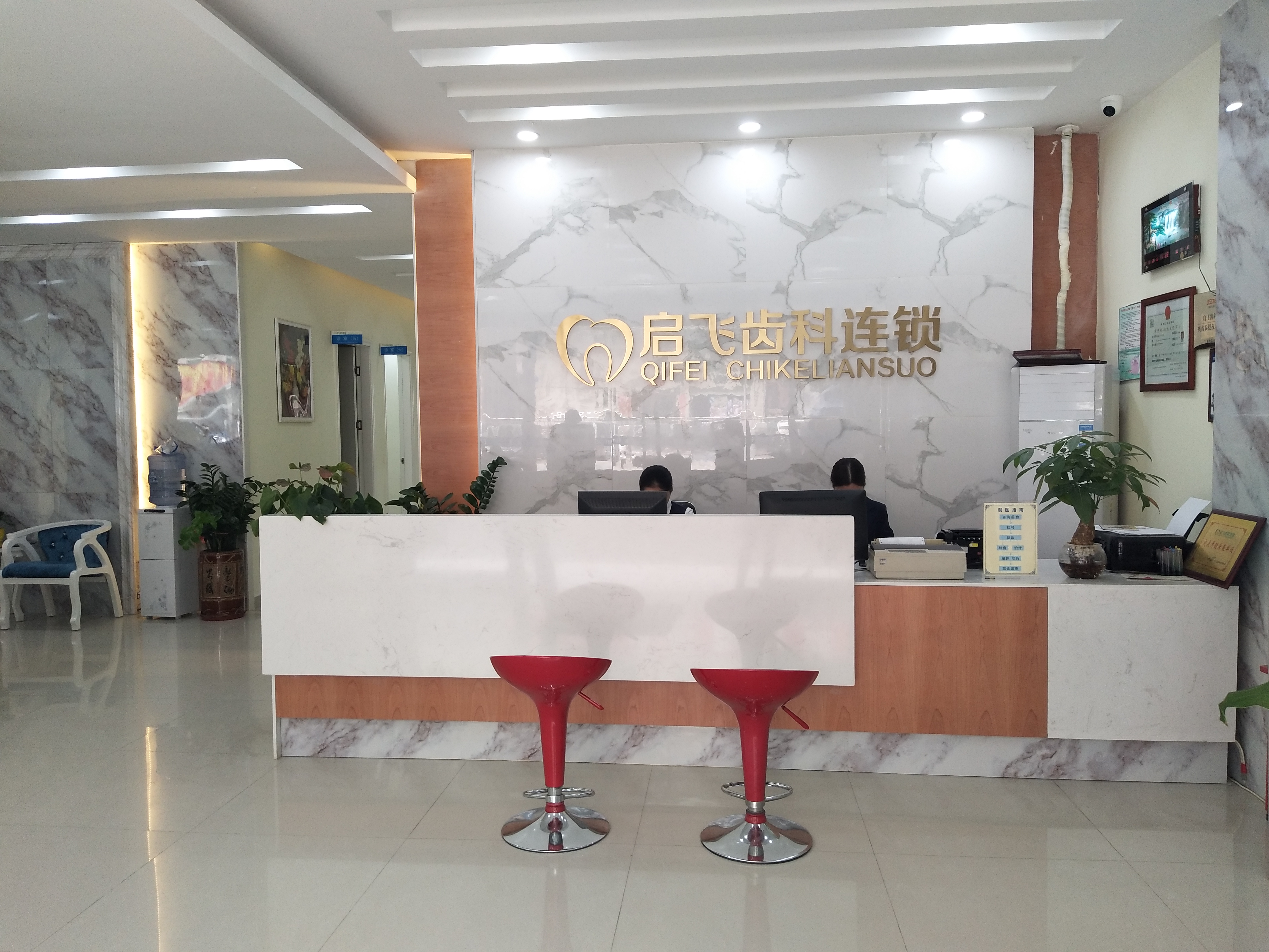 深圳启飞口腔鲍立锋医生真实年龄曝光，从业经验比想象中更资深