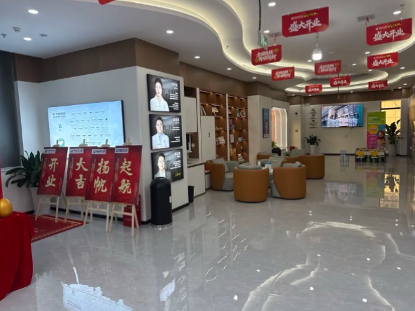 岳陽愛齒邦湘蔭口腔