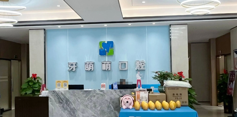 貴港哪里補(bǔ)牙好又便宜？實(shí)測(cè)8家機(jī)構(gòu)，這4家口碑好價(jià)格低千萬(wàn)別錯(cuò)過(guò)