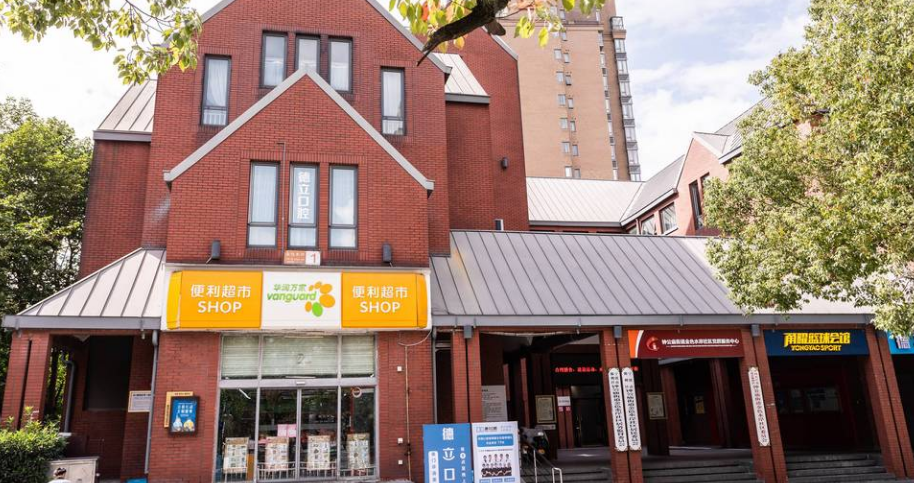 寧波鄞州德立聯(lián)合口腔醫(yī)院