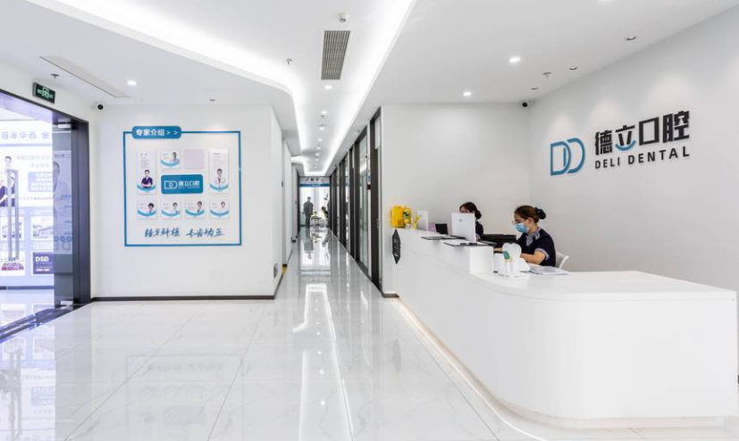三、2026年鄞州德立聯(lián)合口腔收費貴不貴？ardc-srvc.com