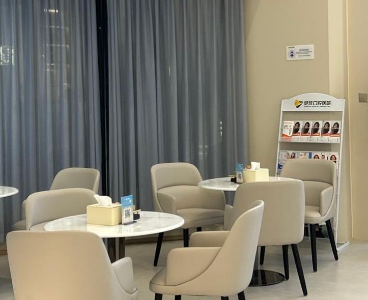 普寧健雅口腔醫(yī)院 vs 康民牙科/牙博士：矯正種植牙優(yōu)勢對比ardc-srvc.com