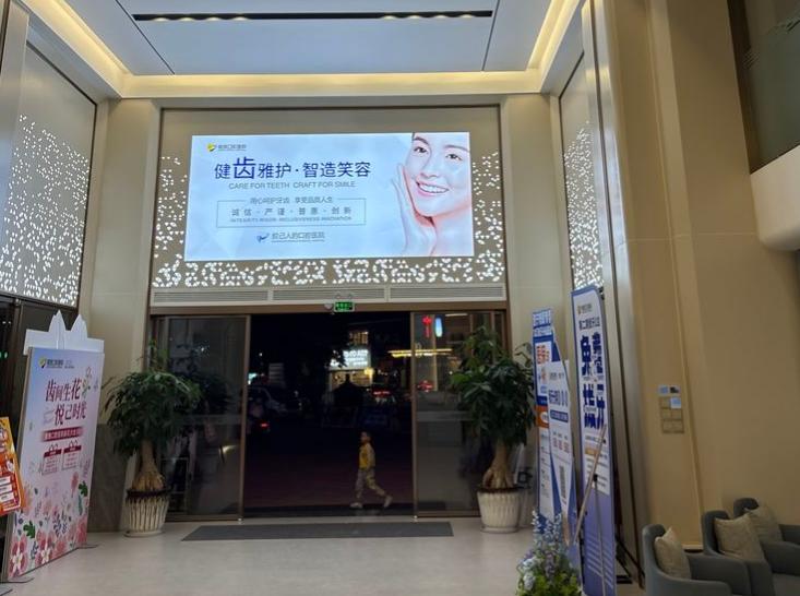 普寧健雅口腔醫(yī)院重點醫(yī)生介紹：張耿平、許瓊丹