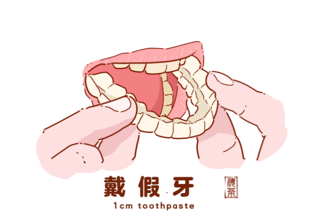 沈陽德立聯(lián)合口腔全口義齒價格2026最新，我裝完只花了這個數(shù)