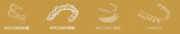 五、顳下頜關(guān)節(jié)紊亂治療技術(shù)解析：從保守到手術(shù)的完整方案